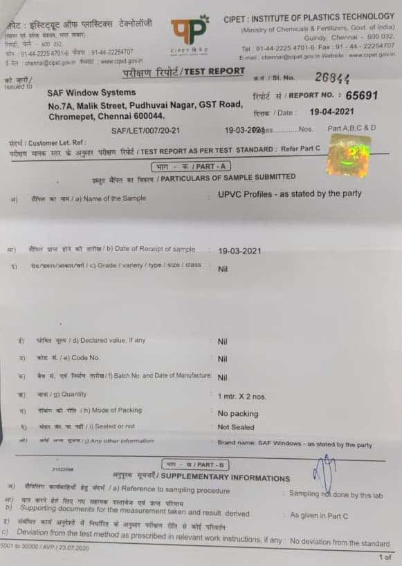 Profile Testing Certificate