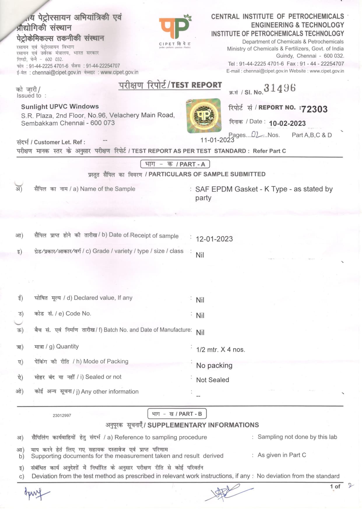 EPDM Gasket Test Certificate